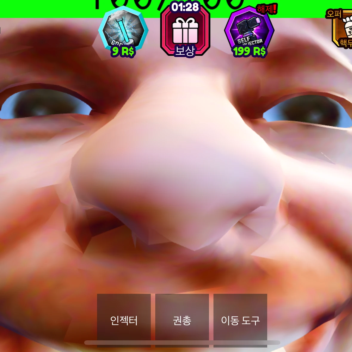 여우
