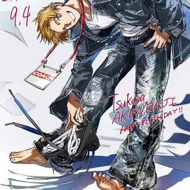 Profile image of 司
