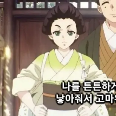 Profile image of 칸로지 히이루