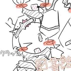 クラッシュ