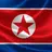 Profile image of 북한국