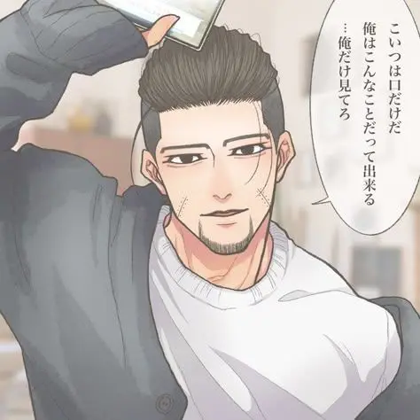 2367의 お泊まり