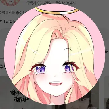 Profile image of 푸딩