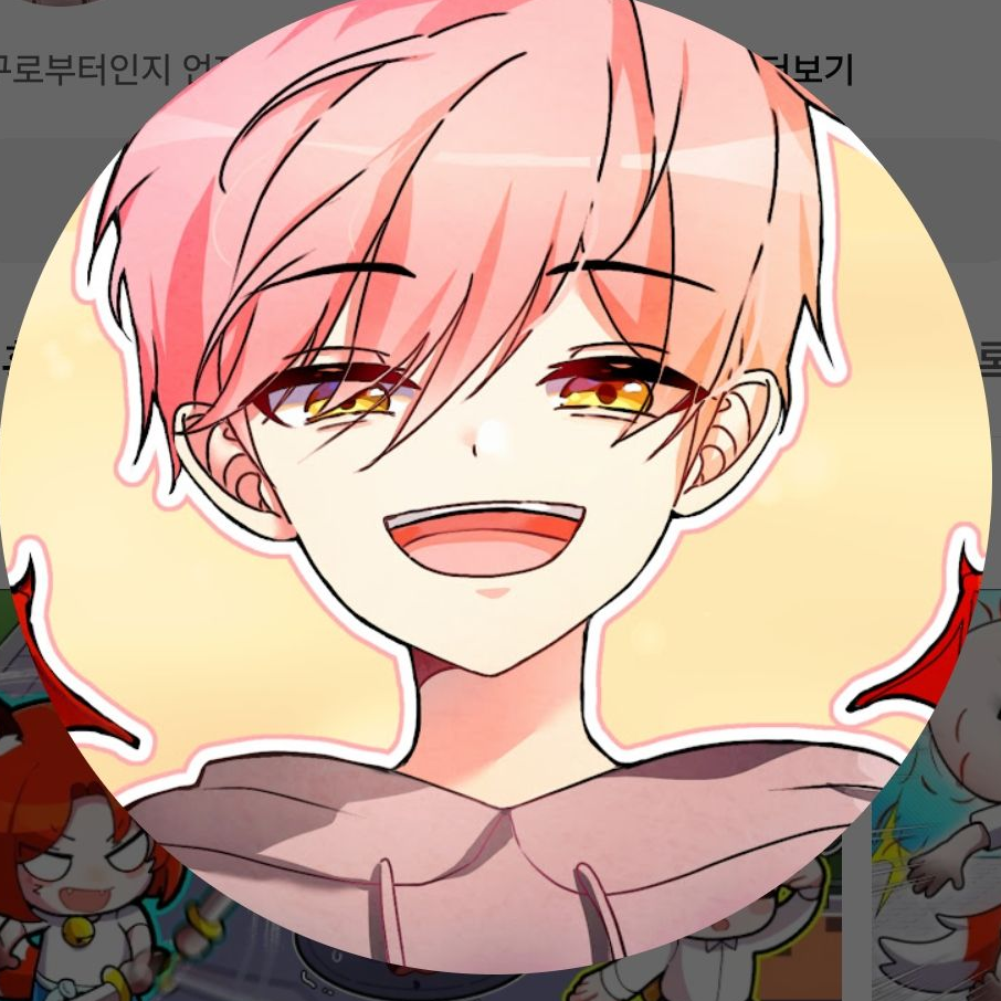 팀대저택 가족 대표 이미지