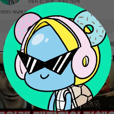 Profile image of 로희