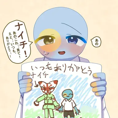 Profile image of パラオ