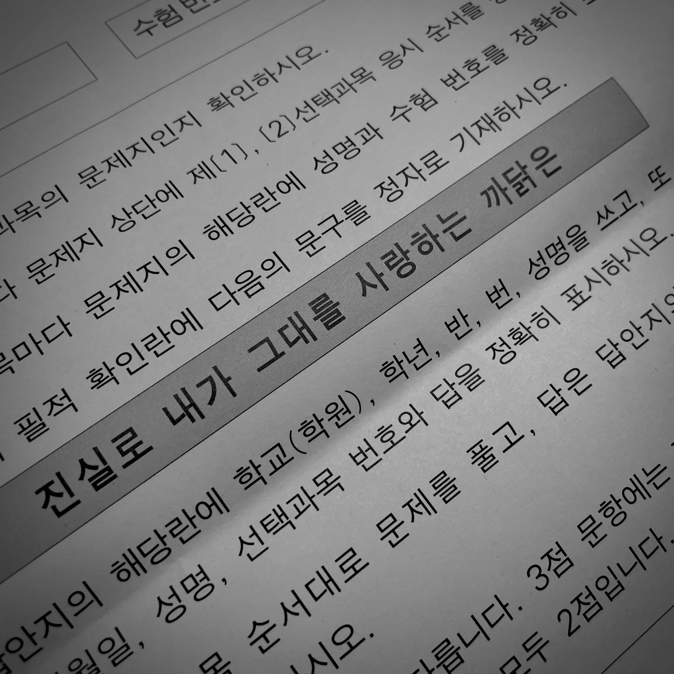 이유진