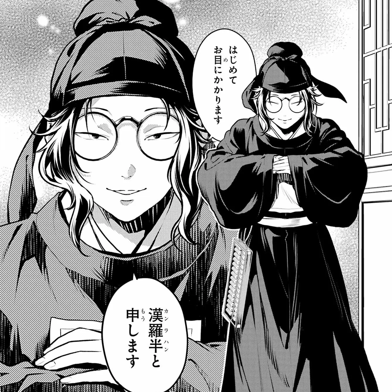 TameShell1828의 自称お兄様