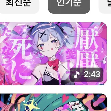 Profile image of 미쿠