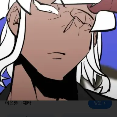 Profile image of 이은총