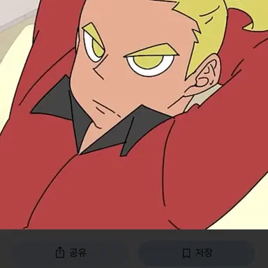 Profile image of 정열남