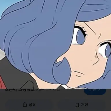 Profile image of 곽두각