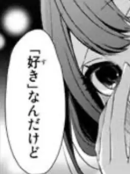 Ribbon___의 # エデン組に愛されこんにちワッサ