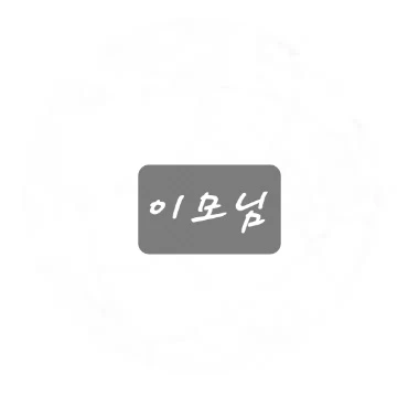 법당이모님