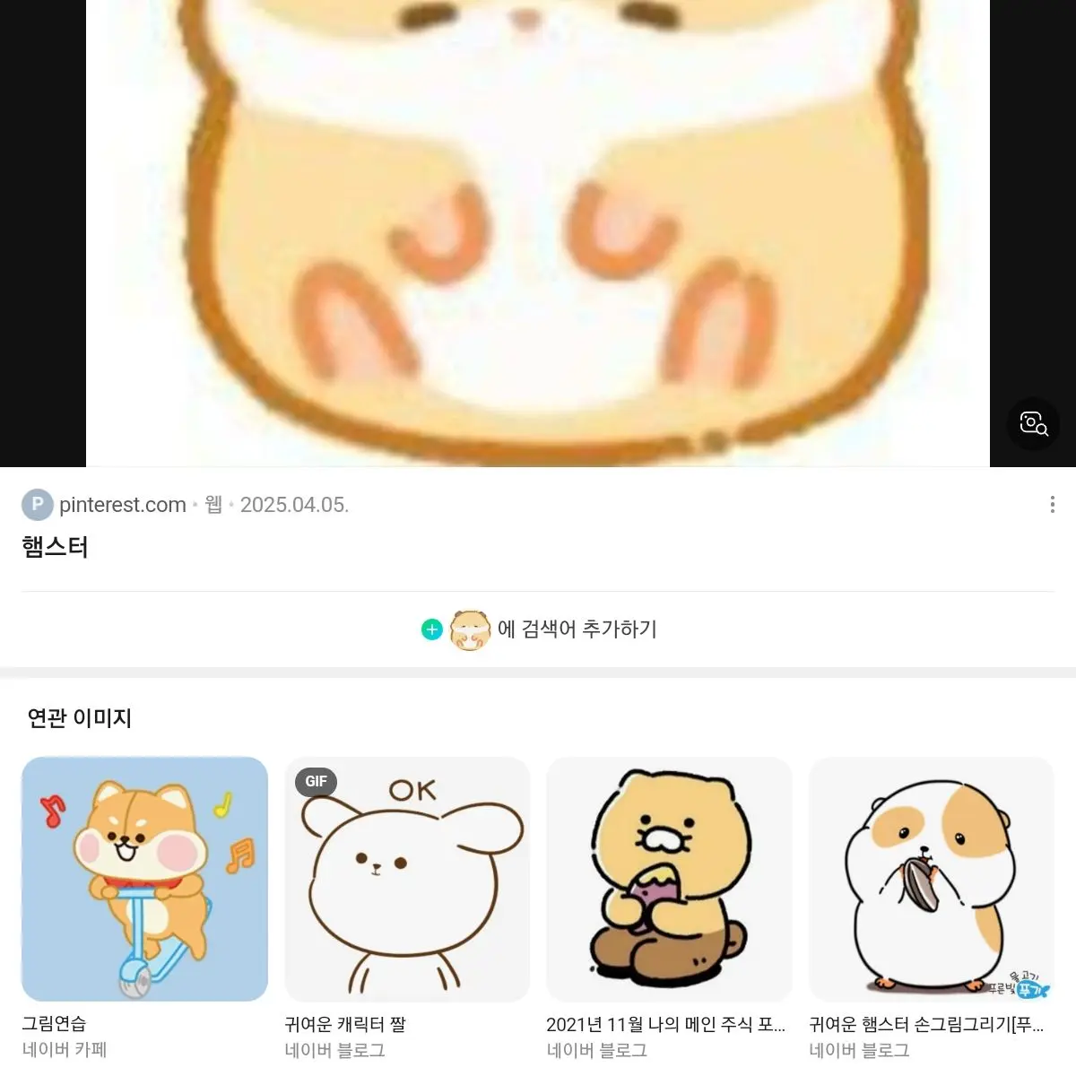 BouncyVoice0605의 중증외상센터