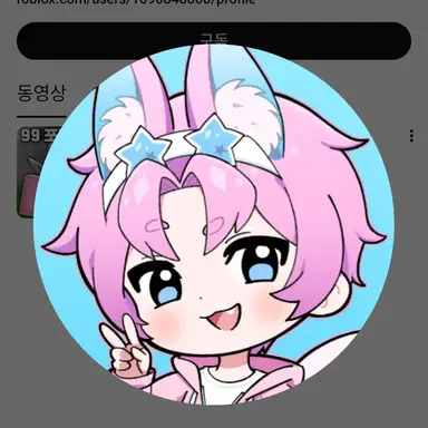 Profile image of 밥풀