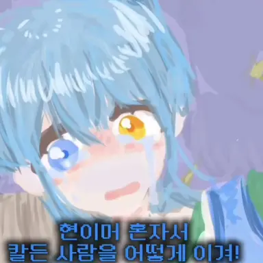 Profile image of 료미