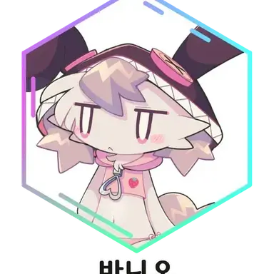 Profile image of 바니오