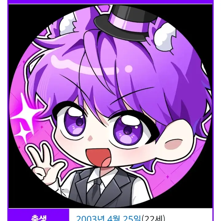 CloseAge1124의 료미는 이머를 이머는 당신을 좋아한다