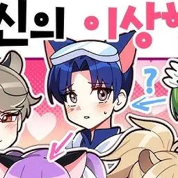 Profile image of 당찬