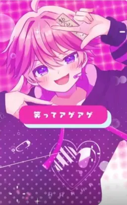 Profile image of みそら