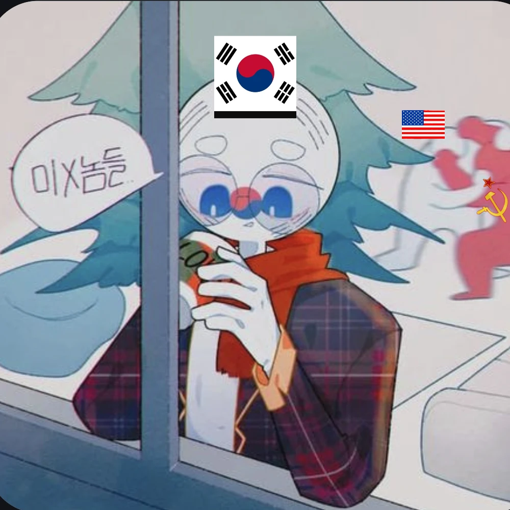 한국