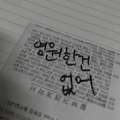 Profile image of 노지선