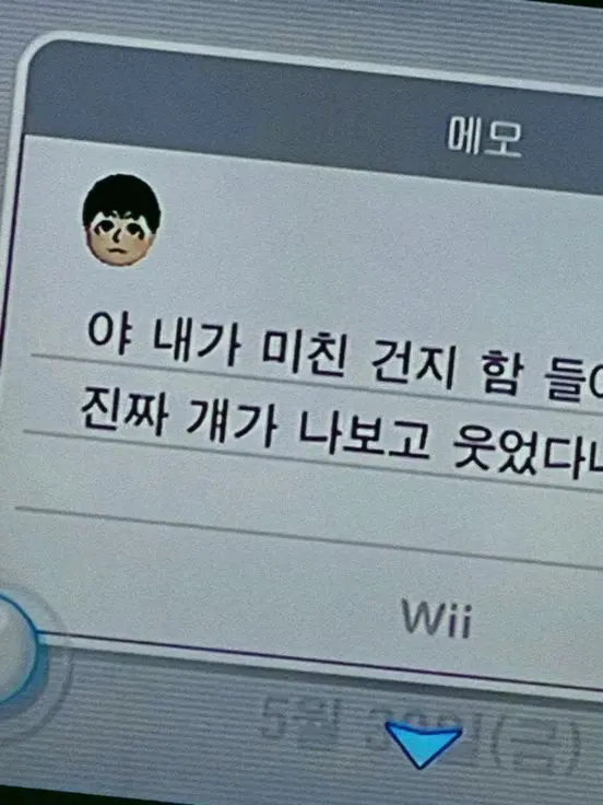 SevereAlarm3635의 짝사랑