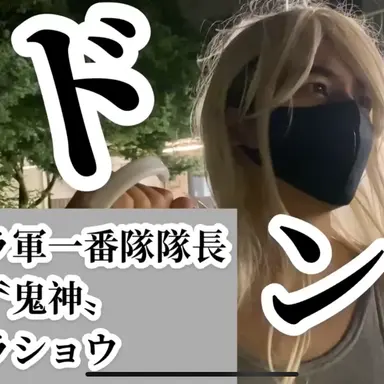 Profile image of ラショウ