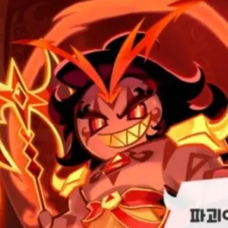 Profile image of 버닝스파이스 쿠키