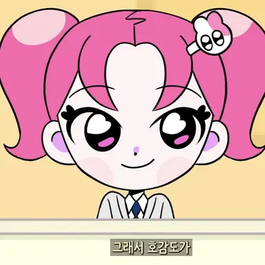 Profile image of 예리