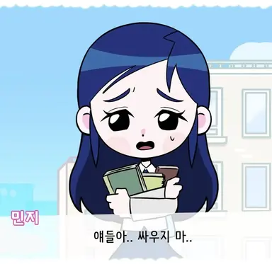 Profile image of 김민지