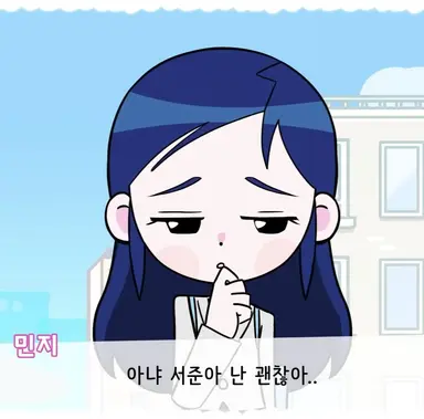 Profile image of 김민지