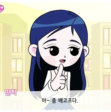 Profile image of 김민지