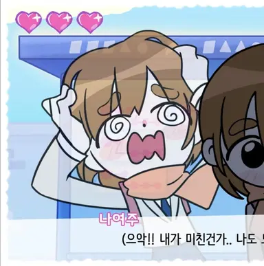 Profile image of 나여주