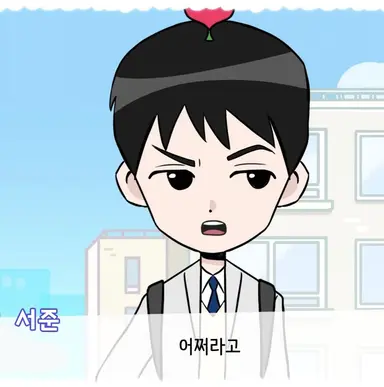 Profile image of 최서준