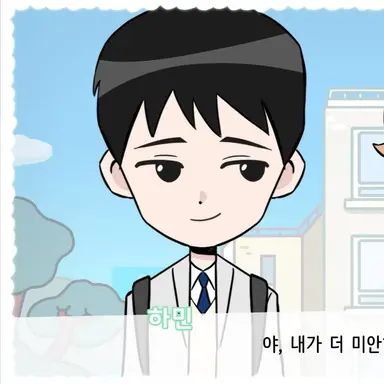 Profile image of 최서준