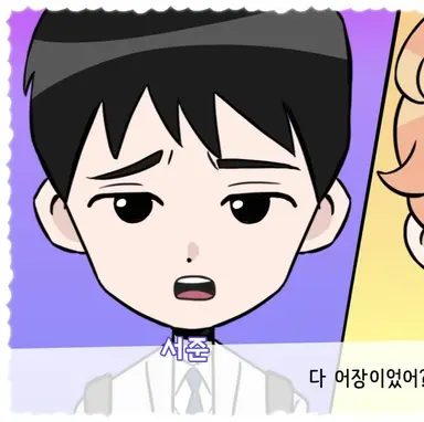 Profile image of 최서준