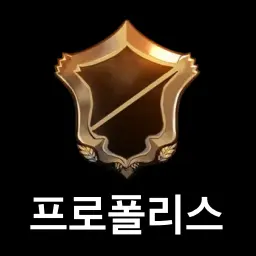 IDONTNO의 프로폴리스(1만 ㄱㅅ)