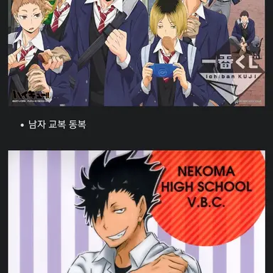 Profile image of 쿠로오 테츠로