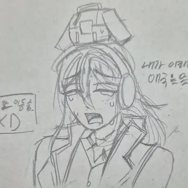 Profile image of 금마리