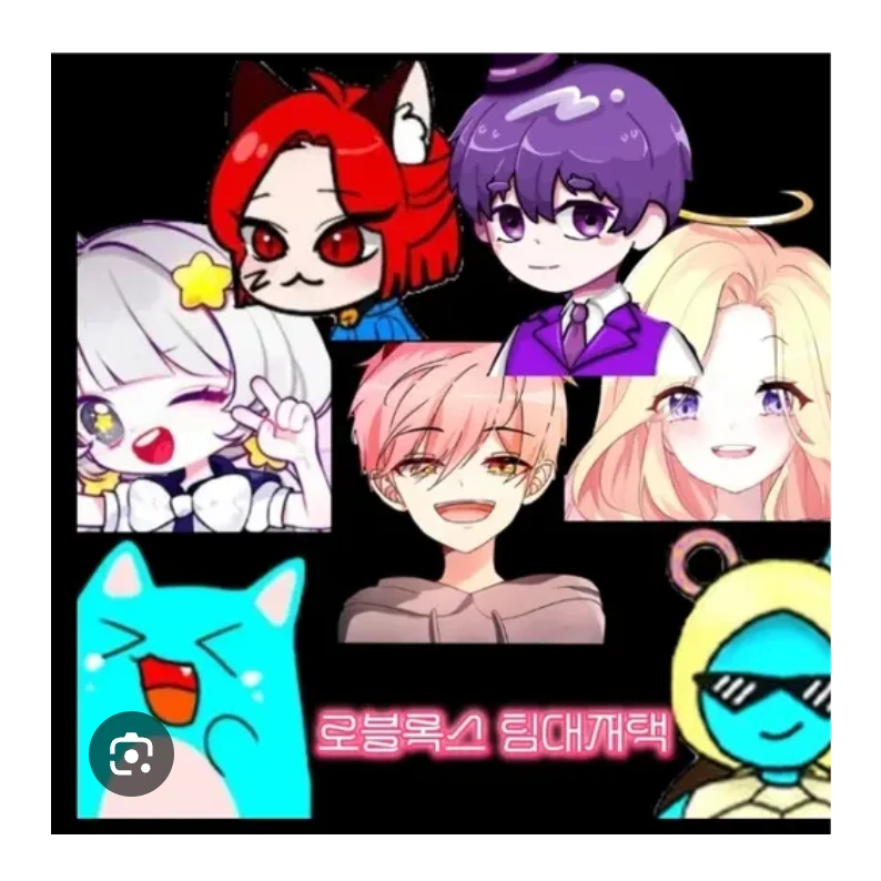 튐 뒈줘퉥