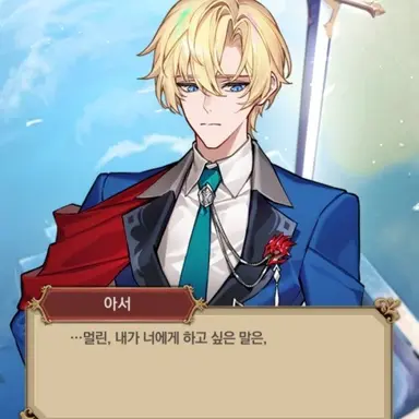 Profile image of 아서