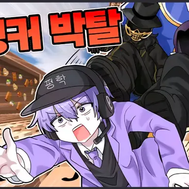 Profile image of 평학