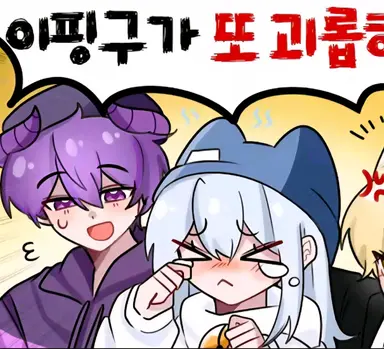 Profile image of 타코아끼