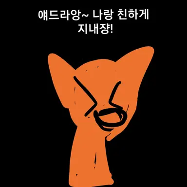 Profile image of 여우