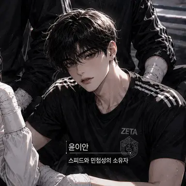 Profile image of 윤이안