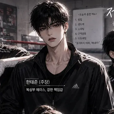 Profile image of 한태준