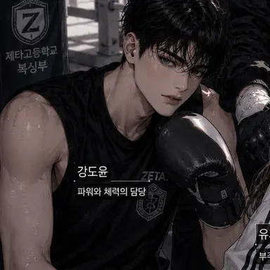 Profile image of 강도윤