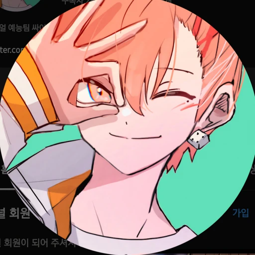 하루토